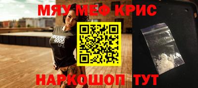 синтетический гашиш Татарск