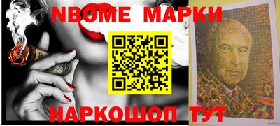 синтетический гашиш Татарск