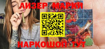 синтетический гашиш Татарск
