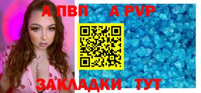 крисы Тара