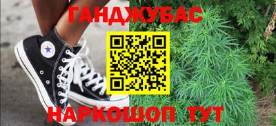 синтетический гашиш Тула