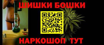 синтетический гашиш Татарск