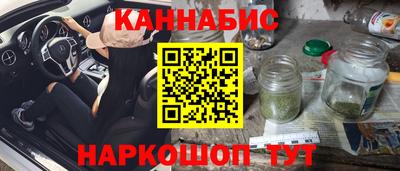синтетический гашиш Татарск