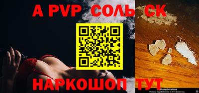 синтетический гашиш Тула