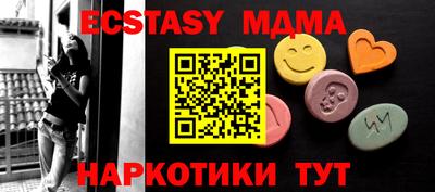 метадон Уссурийск