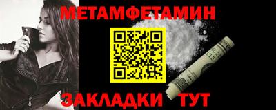 метадон Уссурийск