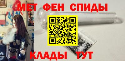 синтетический гашиш Татарск