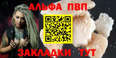 крисы Тара