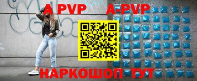 синтетический гашиш Татарск