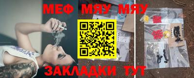 метадон Уссурийск