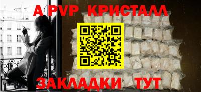 apvp Тверь