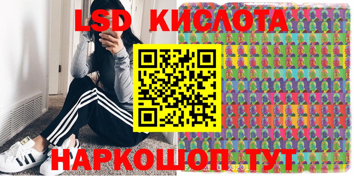 Марки NBOMe 1,5мг Большой Камень