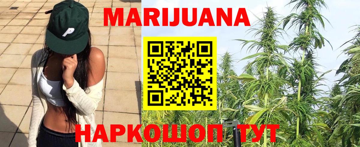 Большой Камень  Каннабис ГИДРОПОН  Вход с VPN  Канабис AK-47  Шишки марихуана марихуана  Канабис White Widow 